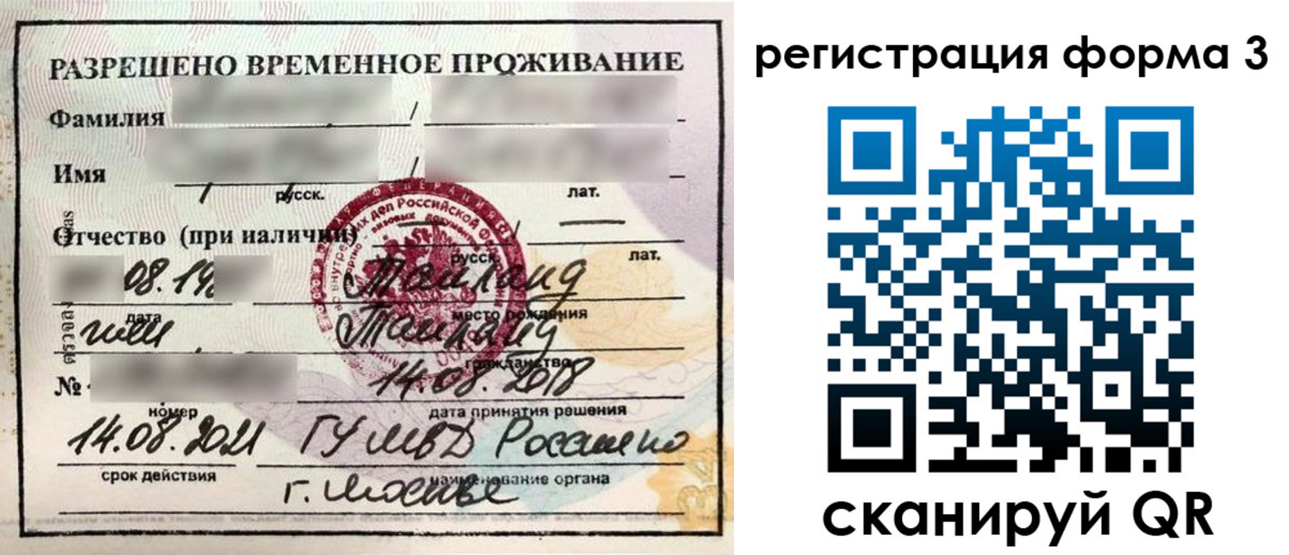пропишу в квартире в Большом Камне