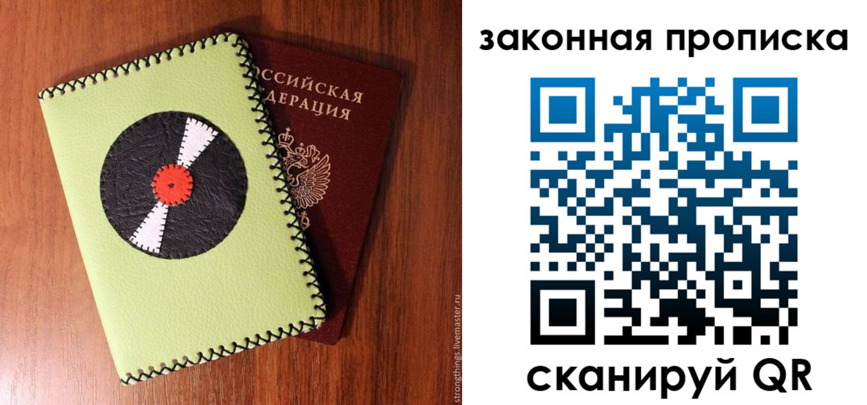прописка иностранных граждан в Большом Камне