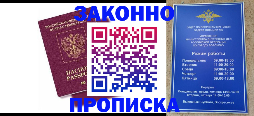 найти адрес прописки в Большом Камне